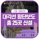 삼전동우체국앞 이미지