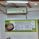 검은여닭도가니
