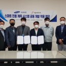 삼성중공업(주) - 7248 | 삼성중공업(주)