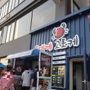 웰덤푸드 네이버블로그