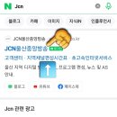 중앙채널 이미지