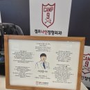 [캠프나인정형외과의원] 어깨수술 환자분께 받은 감사인사♥