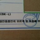 성인용품 이미지