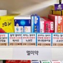 태양약국 이미지