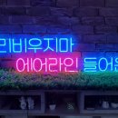 에어라인PC 이미지