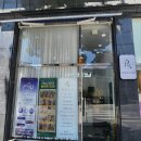 세라뷰티살롱