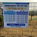 선학체육관 이미지