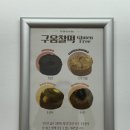 헬로부바 이미지
