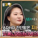 '부모가 아이에게 반드시 해야 하는 말!' 이미지