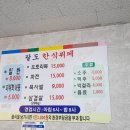 팔도한식 뷔페 이미지