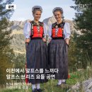 이천시청 모두의 광장 이미지