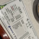 박사장집(송내역점) | 부천삼겹살 맛집 :: 박사장집 송내역점 냉삼도 맛있지만 생삼겹은 두배로 맛있지