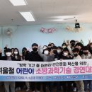 마동초등학교 이미지