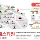 군산짬뽕