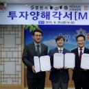 (주)한일공업 이미지