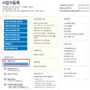 문구/회화용품 소매업 이미지