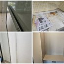 행복출발 | 군포입주청소 후기 새 집, 새 출발, 행복 충전 완료!