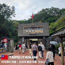 소록도병원 안내소 주차장(1층) | 타이베이 여행 - 산속의 황금 마을 '진과스' (황금박물관, 광부도시락, 220kg 황금블록)