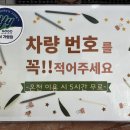 오색그린야드호텔 이미지