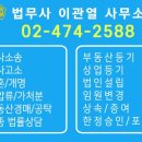 청담법무사사무소 이미지