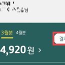 신세계문화비 - 의정부시 평화로 525 | 신세계문화비