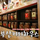 박가네커피 이미지