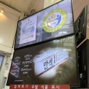 애란수산