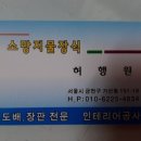 우리지물장식 이미지