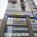 강동올바로본정형외과의원 이미지