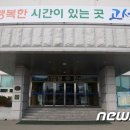 고성군 13 이미지
