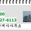 만수 공인중개사사무소 이미지