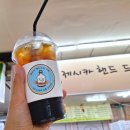 제시카핸드드립커피