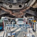 탱크카부분정비 이미지