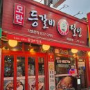 제일로 35번길 이미지