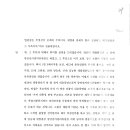 김필원 카카오 검색결과