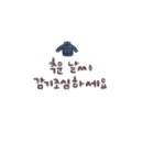 여러분식 이미지