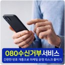 을-080 이미지