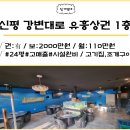 사하구 강변대로 이미지