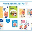 전주인후초등학교 이미지