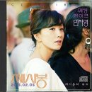 주옥다이아