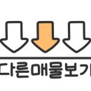 자이크레스트부동산공인중개사사무소 이미지