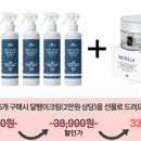 때필링 코스마인 이지클린 바디스프레이로 가볍게 스크럽해보았어요