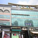 송영빌딩 이미지