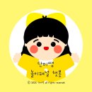창조어린이집 | 단미쌤 유치원 어린이집 놀이이야기 놀이신문 놀이패널 AI 챗봇 (영아용 or 유아용)