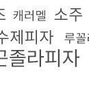 아이디헤어라페 이미지