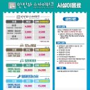 구로-현장-구로-980 | [충청도 단양] 만천하스카이워크 | 단양 가볼 만한 곳 | 탑승권 가격, 솔직후기