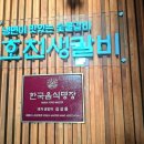 호천면옥 이미지