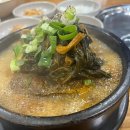 병천순대국 왕족발 이미지