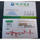 전주면옥 이미지
