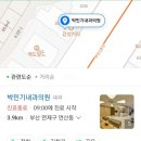 박민기내과의원 이미지